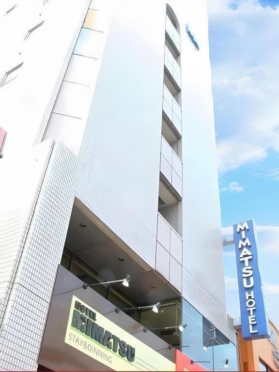 Mimatsu Hotel 水戸市 エクステリア 写真